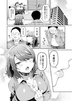 Page 23 of Henaiteki na Kanojo