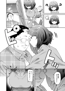 Page 9 of Henaiteki na Kanojo