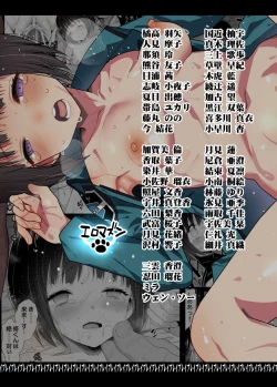 Page 60 of Amatori Chika 14 Sai Warui Ossan ni Okasareru!