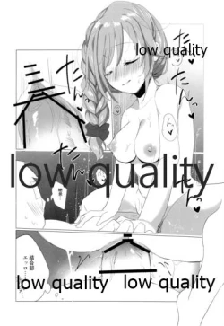 Page 15 of Chihiro-san!? Mazui desu yo Konna Tokoro de!