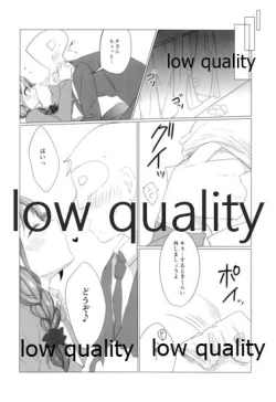 Page 7 of Chihiro-san!? Mazui desu yo Konna Tokoro de!