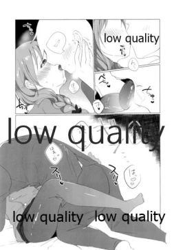 Page 8 of Chihiro-san!? Mazui desu yo Konna Tokoro de!