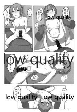 Page 17 of Senkawa Chihiro Shigoto Tsukare Nutonuto Office Ecchi