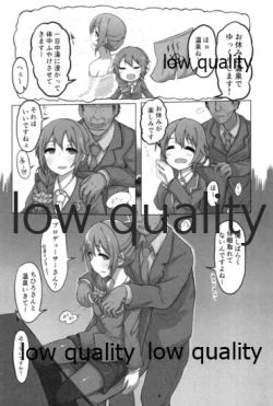 Page 3 of Senkawa Chihiro Shigoto Tsukare Nutonuto Office Ecchi