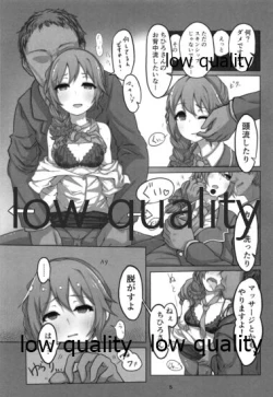 Page 4 of Senkawa Chihiro Shigoto Tsukare Nutonuto Office Ecchi