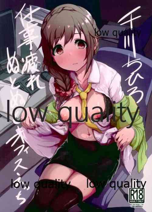 Download Senkawa Chihiro Shigoto Tsukare Nutonuto Office Ecchi