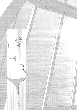 Page 161 of Dr.禽獸與一邊看著我的臉淫叫的抖S新娘