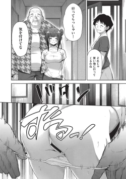 Page 5 of COMIC AUN Kai Vol. 16