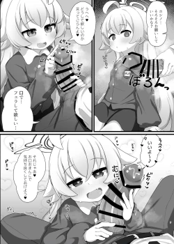 Page 7 of Hoshino Senpai no Otou-san ni Naritai