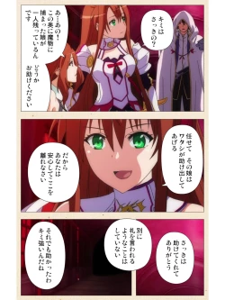 Page 24 of Venus Blood BRAVE Ep.1 Akaki Tsuki Shita ni Ugomeku Shokushu-tachi