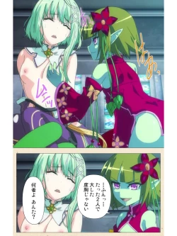 Page 33 of Venus Blood BRAVE Ep.1 Akaki Tsuki Shita ni Ugomeku Shokushu-tachi