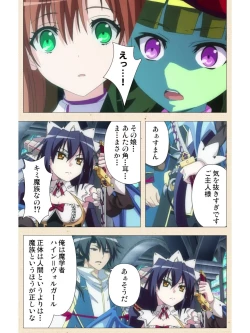 Page 39 of Venus Blood BRAVE Ep.1 Akaki Tsuki Shita ni Ugomeku Shokushu-tachi