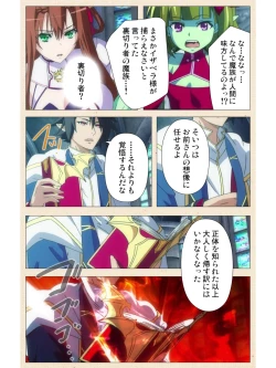 Page 40 of Venus Blood BRAVE Ep.1 Akaki Tsuki Shita ni Ugomeku Shokushu-tachi