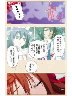 Page 42 of Venus Blood BRAVE Ep.1 Akaki Tsuki Shita ni Ugomeku Shokushu-tachi