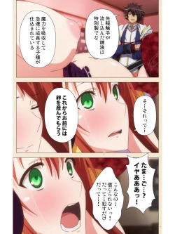 Page 61 of Venus Blood BRAVE Ep.1 Akaki Tsuki Shita ni Ugomeku Shokushu-tachi