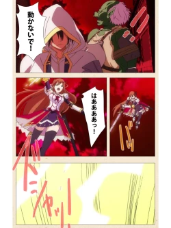 Page 6 of Venus Blood BRAVE Ep.1 Akaki Tsuki Shita ni Ugomeku Shokushu-tachi