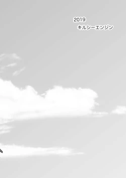 Page 31 of Kasshoku Seirei | The Dark Spirit