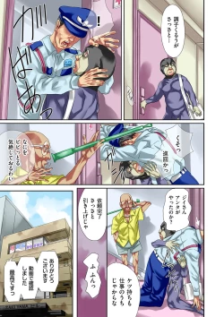 Page 141 of COMIC Kuriberon DUMA 2021-11 Vol. 30