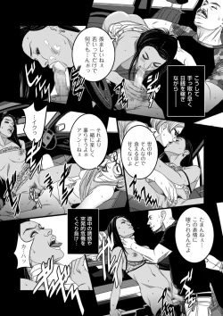 Page 180 of COMIC Kuriberon DUMA 2021-11 Vol. 30