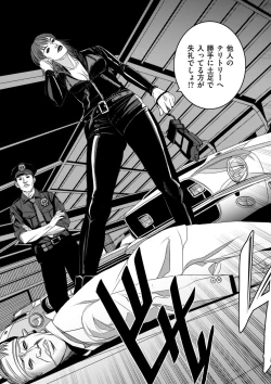 Page 195 of COMIC Kuriberon DUMA 2021-11 Vol. 30