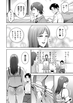 Page 94 of COMIC Kuriberon DUMA 2021-11 Vol. 30