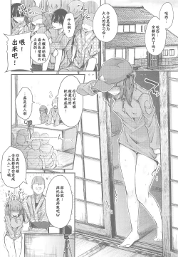 Page 8 of Nitorare After