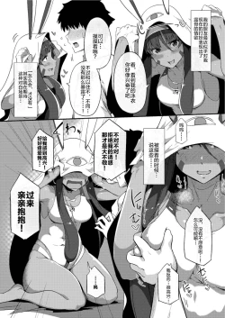 Page 18 of Sasoware Master