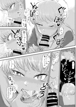 Page 10 of Minagaranishite.