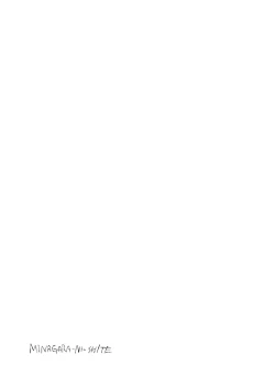 Page 22 of Minagaranishite.