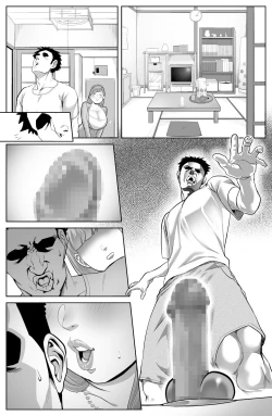 Page 34 of Kenmei : Tennou no Za ni Sokui Shimasen ka?