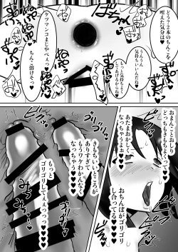 Page 106 of Daigaku de Dekita Hajimete no Kanojo ga YariCir no Charao ni Netorarete Kairaku Ochi ni Sarechau nante!
