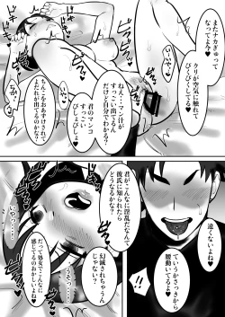 Page 20 of Daigaku de Dekita Hajimete no Kanojo ga YariCir no Charao ni Netorarete Kairaku Ochi ni Sarechau nante!