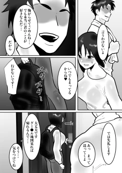 Page 28 of Daigaku de Dekita Hajimete no Kanojo ga YariCir no Charao ni Netorarete Kairaku Ochi ni Sarechau nante!