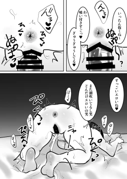 Page 40 of Daigaku de Dekita Hajimete no Kanojo ga YariCir no Charao ni Netorarete Kairaku Ochi ni Sarechau nante!