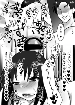 Page 44 of Daigaku de Dekita Hajimete no Kanojo ga YariCir no Charao ni Netorarete Kairaku Ochi ni Sarechau nante!