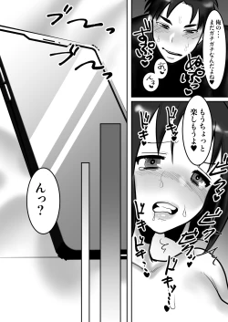 Page 80 of Daigaku de Dekita Hajimete no Kanojo ga YariCir no Charao ni Netorarete Kairaku Ochi ni Sarechau nante!