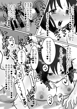 Page 92 of Daigaku de Dekita Hajimete no Kanojo ga YariCir no Charao ni Netorarete Kairaku Ochi ni Sarechau nante!