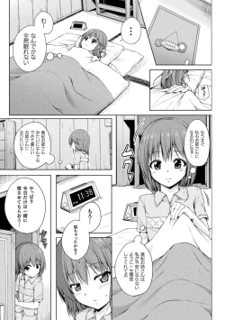 Page 35 of 2D Comic Magazine Loli One Yuri Ecchi Loli ga Onee-san o Semete mo Ii yo ne! Vol. 2