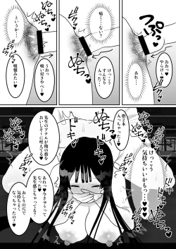 Page 36 of Jitsuen Koukai Hoken no Jugyou de Shiofuki Renzoku Zecchou