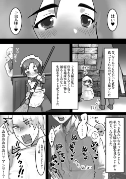 Page 13 of Inran Maid wa  Gohoushi Shimasu
