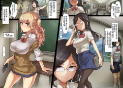 Page 3 of Clitoris Hatsuiku Iinkai