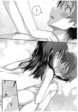 Page 12 of Kimi o Mitsumereba Zantei Copy-ban