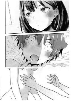 Page 14 of Kimi o Mitsumereba Zantei Copy-ban