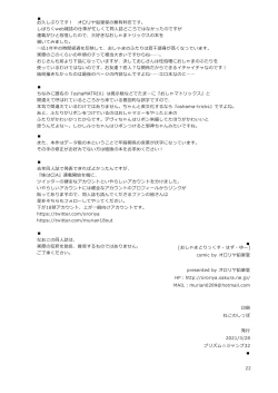 Page 21 of OshaMatrix has you