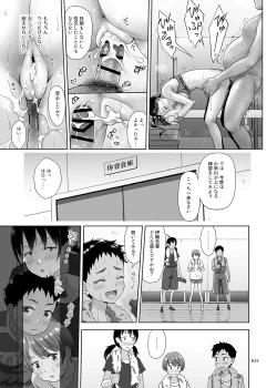 Page 34 of Seishidouin no Oshigoto 3 Mushiatsui Taiiku Souko de Iron na Renshuu o Shitemitara Asedaku ni Natta