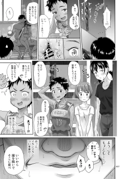 Page 36 of Seishidouin no Oshigoto 3 Mushiatsui Taiiku Souko de Iron na Renshuu o Shitemitara Asedaku ni Natta