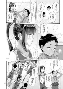 Page 9 of Seishidouin no Oshigoto 3 Mushiatsui Taiiku Souko de Iron na Renshuu o Shitemitara Asedaku ni Natta
