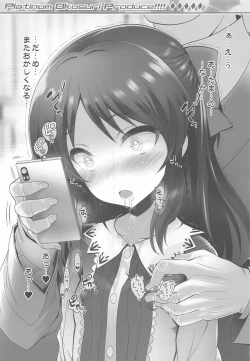 Page 12 of Platinum Okusuri Produce!!!! ◇◇◇◇◇