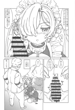 Page 11 of Henkyou Hakuchi no Yuunou Hisho