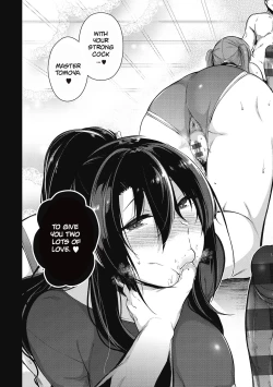 Page 124 of Garden Ch.1-7,10